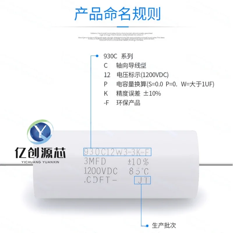100% nuevo original 930c12w3-3k-f 3UF 3.0uf 1200V 3MFD 1200VDC usa CDE absorbente capacitor