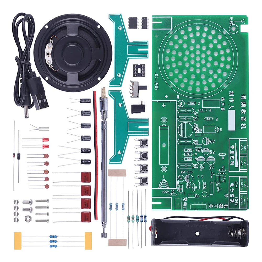 RDA5807FP Radio DIY Kits FM Electronic Radio ICs DIY Loose Parts  65-108MHz Power Amplifier Module Strong Anti-interference Capa