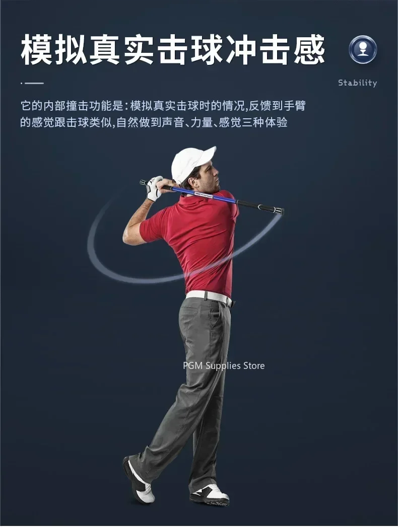 PGM Golf Swing Trainer Club Adjustable Magic Impact Stick Beginner Rhythm Trainer Indoor Match Warm-up Supplies Accessory HGB013
