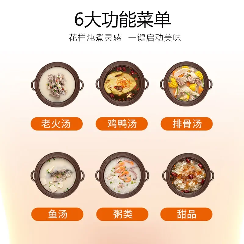 Joyoung หม้อไฟฟ้าสตูว์หม้อตุ๋นไฟฟ้า4L ตุ๋นอัจฉริยะหม้อต้มข้าวต้มดินเหนียวสีม่วงขนาดใหญ่