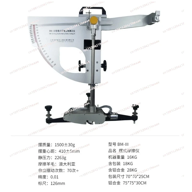 Suitable For BM-3 D…