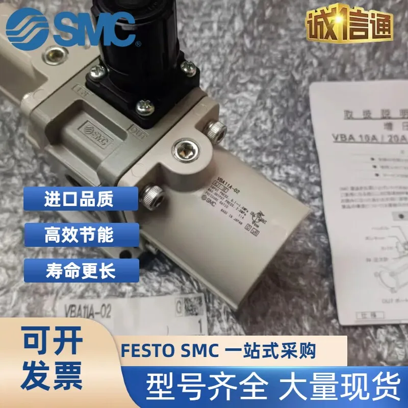 smc-pneumatic-air-booster-valve-vba10a-02-air-pressure-booster-20a-03-gas-booster-pump-40a-04