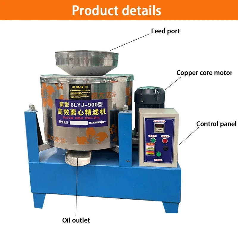 Centrifuge Separator Centrifugal Edible Frying Oil hine