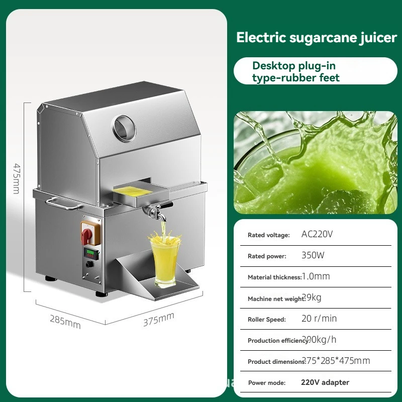 All-in-one Desktop Sugarcane Press Machine Commercial Automatic Extractor Full Copper Motor Rechargeable Battery Operated