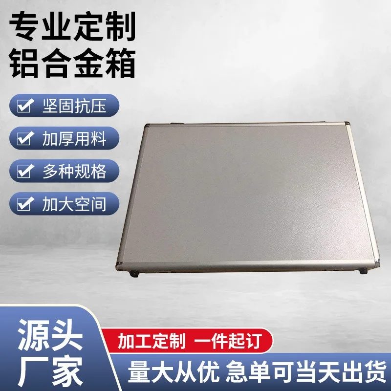 Manufacturers develop aviation aluminum alloy trolley cases, portable electronic instrument toolboxes, product display aluminum