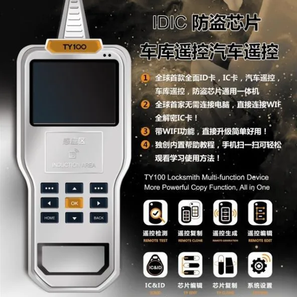 TY90 Submachine TY90 Universal Remote Control Editor TY90 Remote Control Ty90 Remote Control Submachine TY100