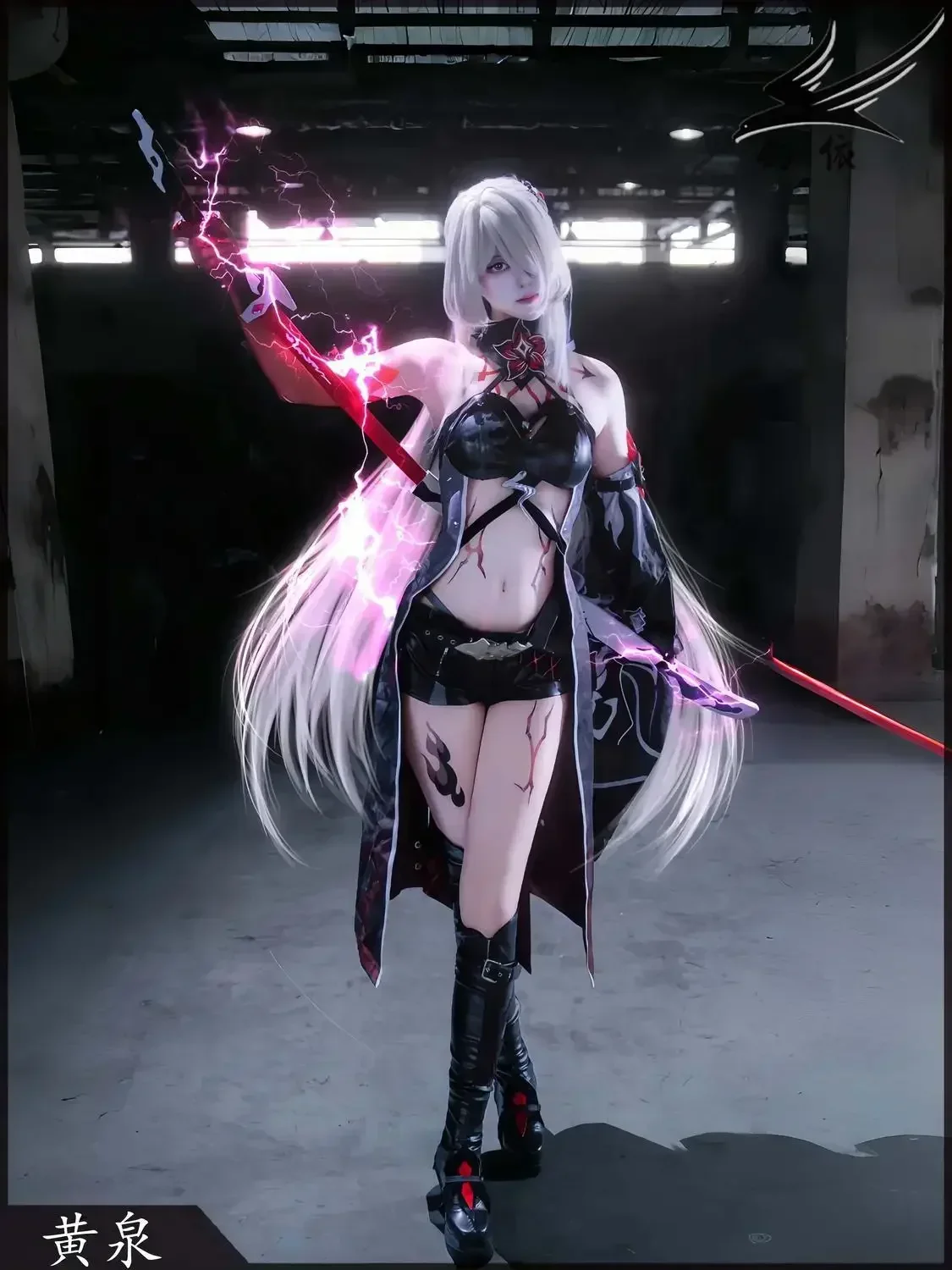 

Acheron Suits Game Honkai：Star Rail White Hair Form Cosplay Game Costume Halloween Fancy Stage Performance
