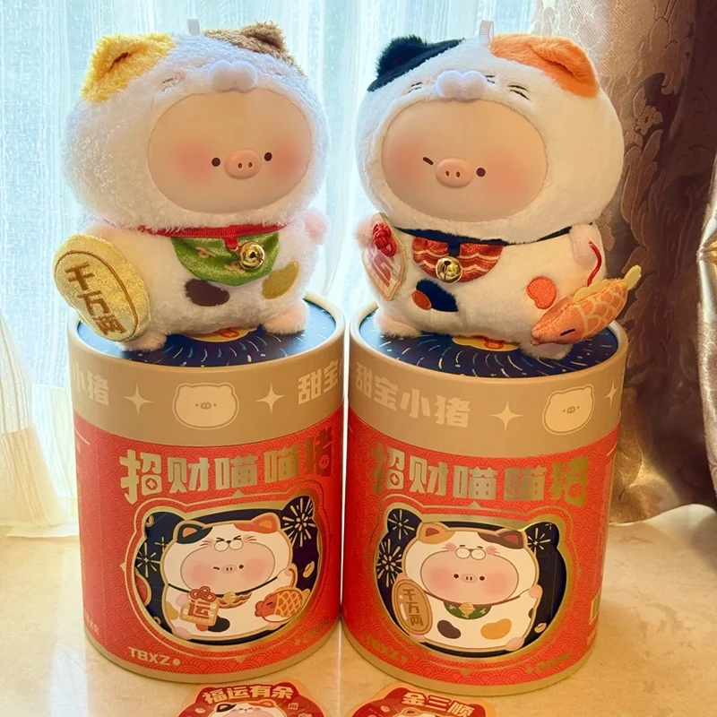 

Sweet Treasure Пятачок Чжаокай Мяу Свинья Клей Лицо Серия Слепая Коробка Куклы Игрушки Аниме Фигурка Сюрприз Mystery Dolls подарок