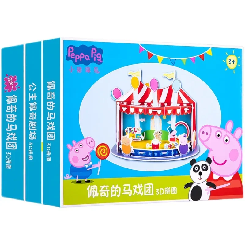 Rompecabezas 3D de Peppa Pig para niños y niñas, juguete de rompecabezas para niños de 3 a 6 años, regalo de cumpleaños