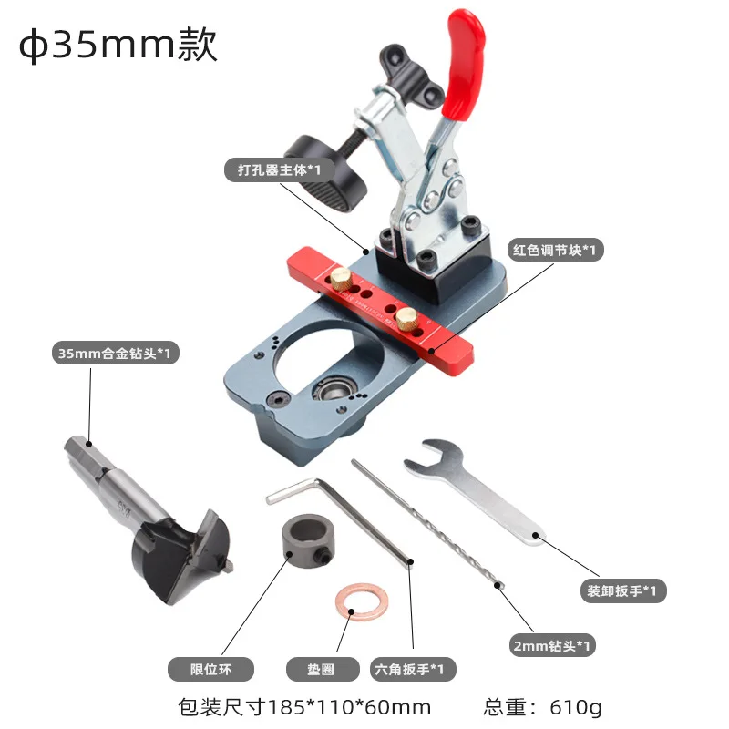 

JL35-A1PRO Woodworking 35MM Hinge Opener Door Panel Hinge Positioner Cabinet Panel Furniture Drilling