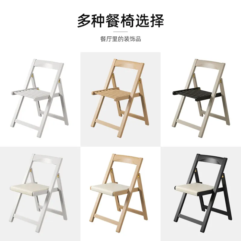 Zhiguang Home Folding Solid Wood Dining Chair Restaurant Modern Simple Portable Space-saving Outdoor Backrest Stool Study Chair