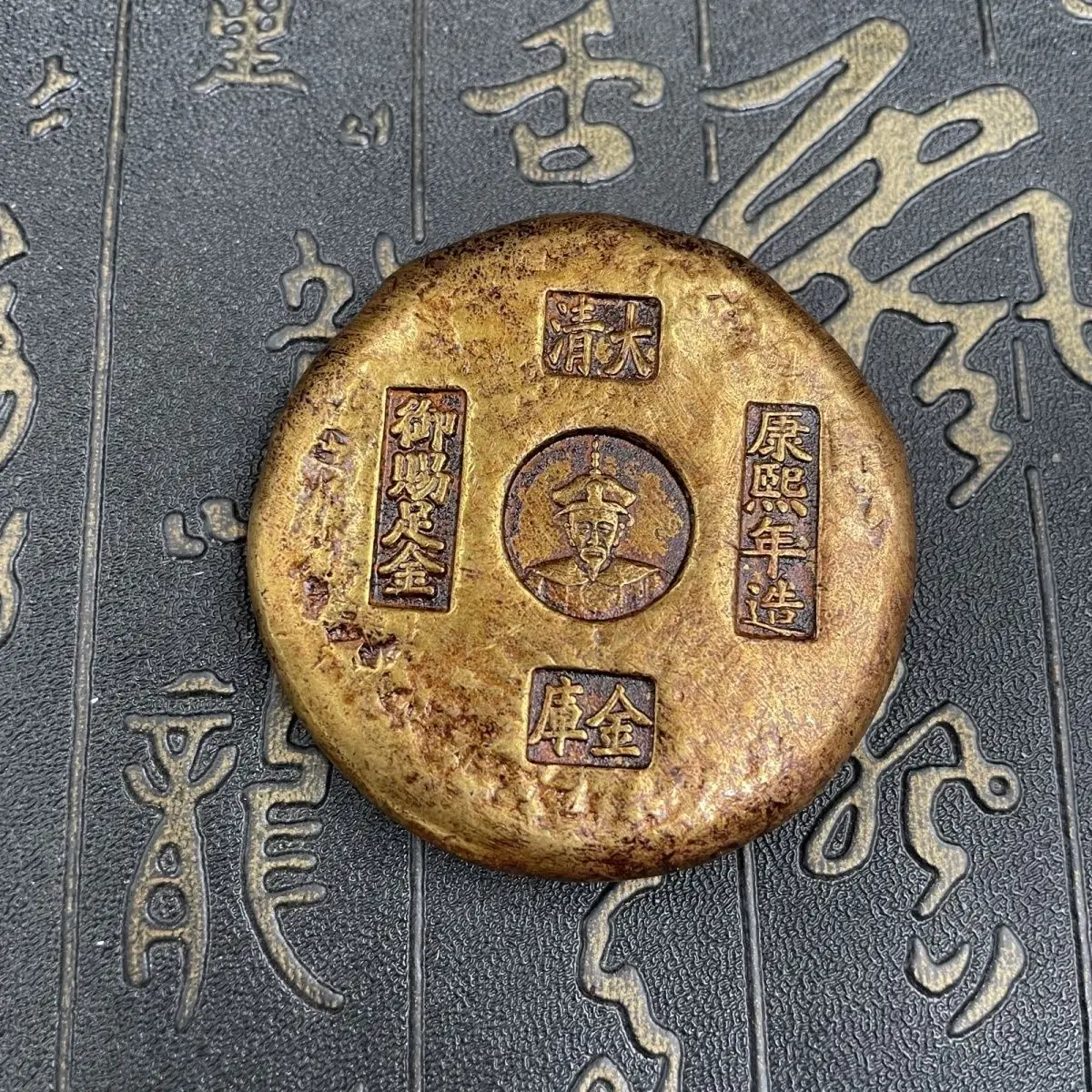 The old golden Qing Kangxi is like a golden cake, Lu