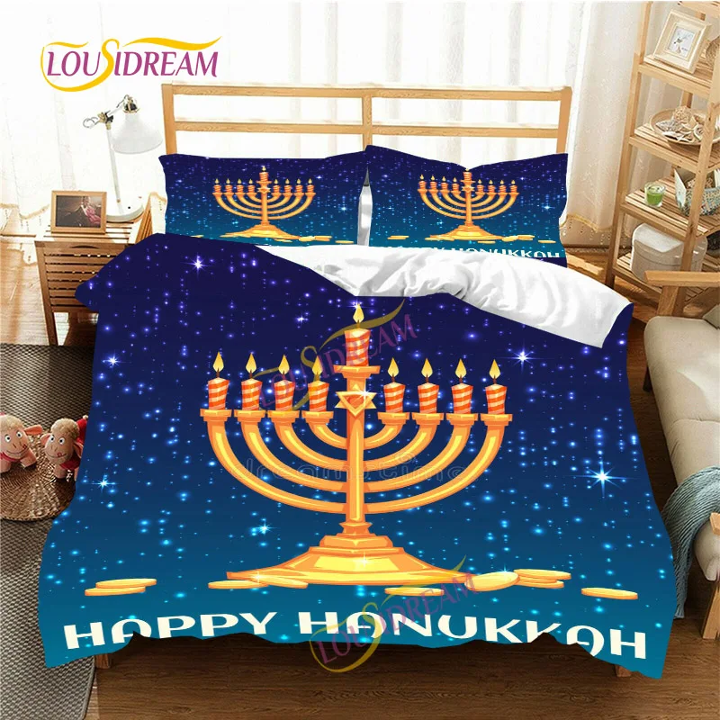 Chanukah Hanukkah Duvet/Pillowcase Four Seasons Judaism Oversize Three Piece Soft Pillowcase Duvet Cover