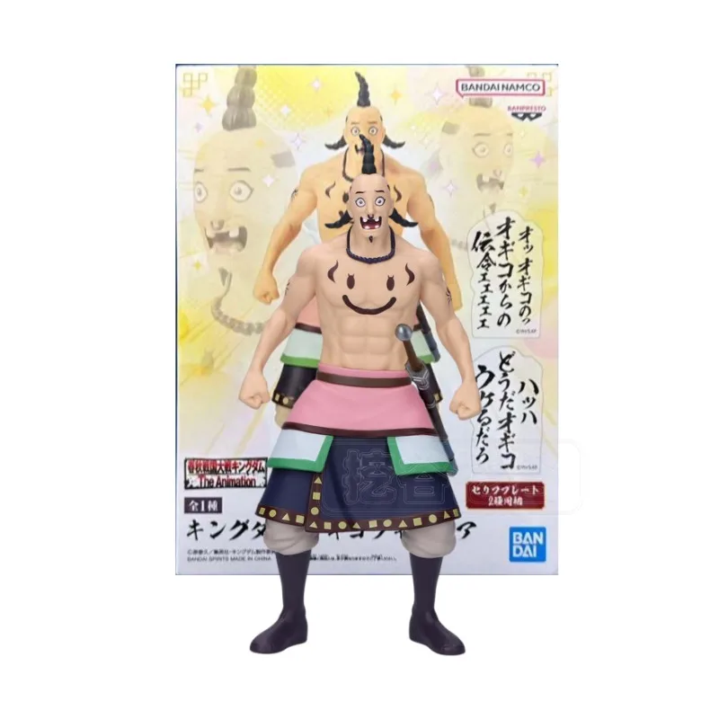 

In stock Bandai Officially Licensed Kingdom Grandista -Hanki-Kingdom Ogiko Figur Figures Anime Model Genuine Boxed Toy Gift JP