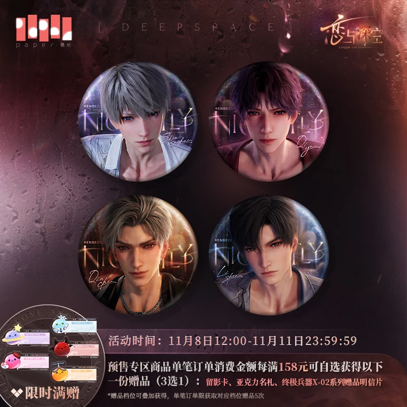 Gioco ufficiale Love and Deepspace Badge Pins Sylus Caleb Xavier Rafayel Nightly Rendezvous Spilla Ornamento Anime Figura Giocattolo per bambini