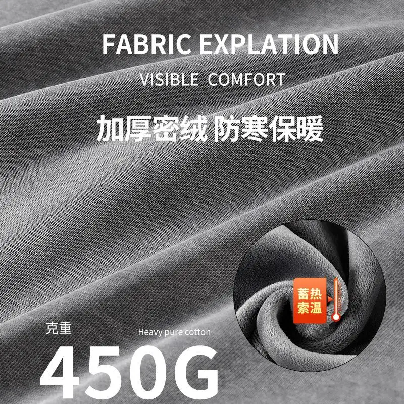 Рисунок 2 - Осень-зима, 450 г