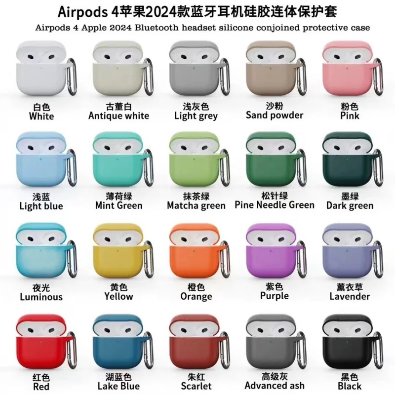 ApplicableAirPods4Protective Cover New Appleairpods4Mobile Wireless Bluetooth Headset Silicone Soft Case One-Piece