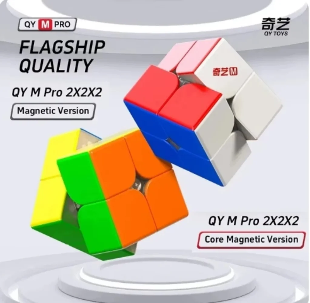 QiYi M Pro Series 2x2/3x3/4x4 Магнитный магический куб Профессиональное скоростное образование Детские игрушки Скоростной куб Cubo Magico Toys