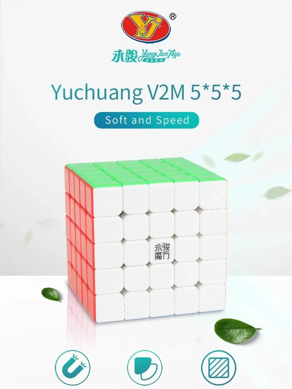 YJ Yuchuang V2M 5x5 Magnetic Magic Cube Professional  Magic Puzzle V2 M Yongjun 5x5 Magnets Speed Cube Educational Toys