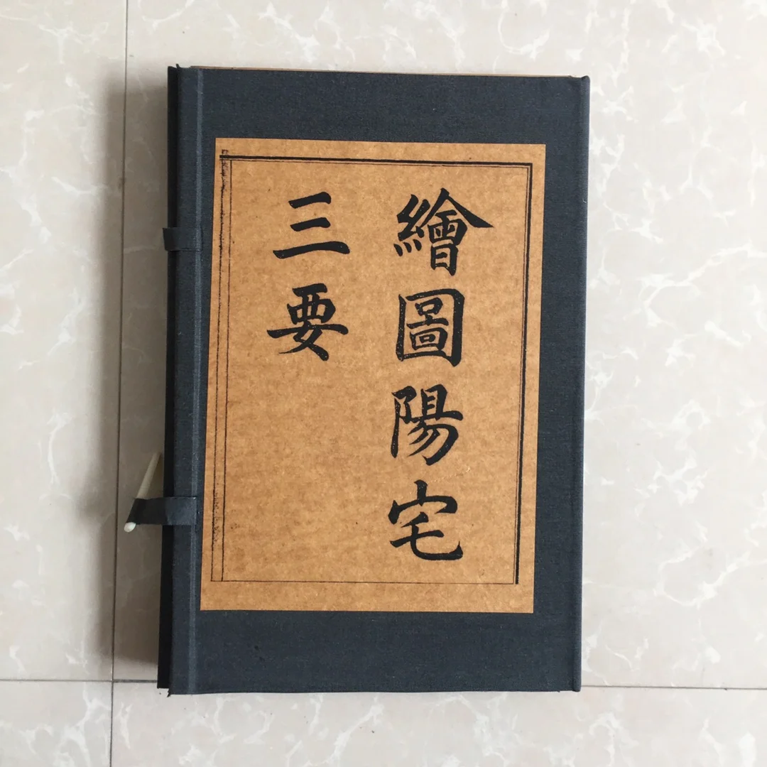 Rice paper hand-copied medicine and geography classics (drawing Yangzhai Sanyao) a set of four books