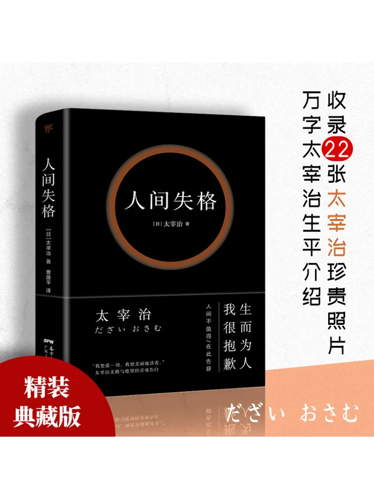 

Книга-Winshare Disqualification in the World