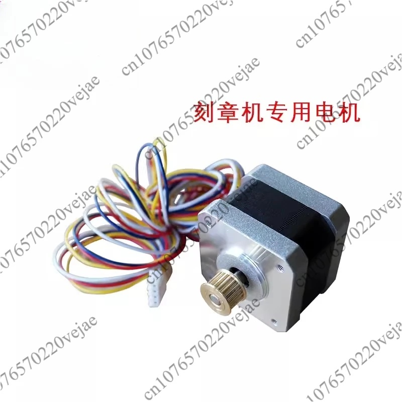 

Y-axis X-axis synchronous stepper r for CO2 laser engraving