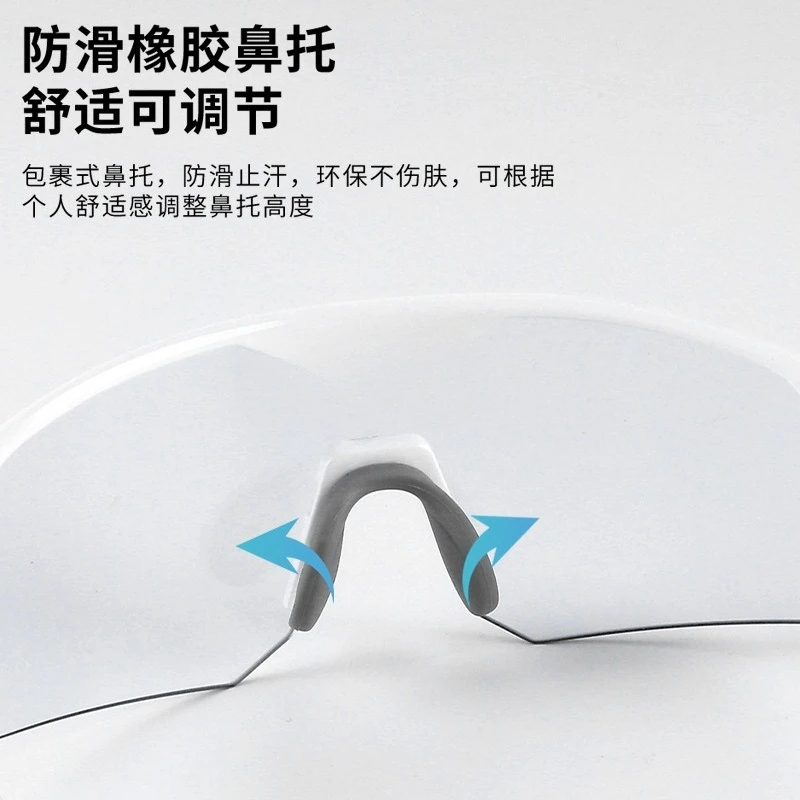 Day and night cycling glasses, outdoor windproof mountaineering eye protection sunglasses