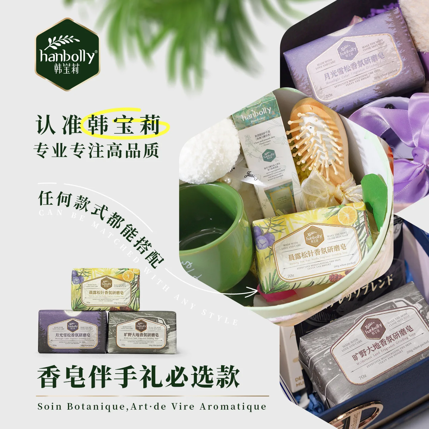 Hanbolly 200g French Perfume M - Perfume Fragrance Soap recensione e prezzo