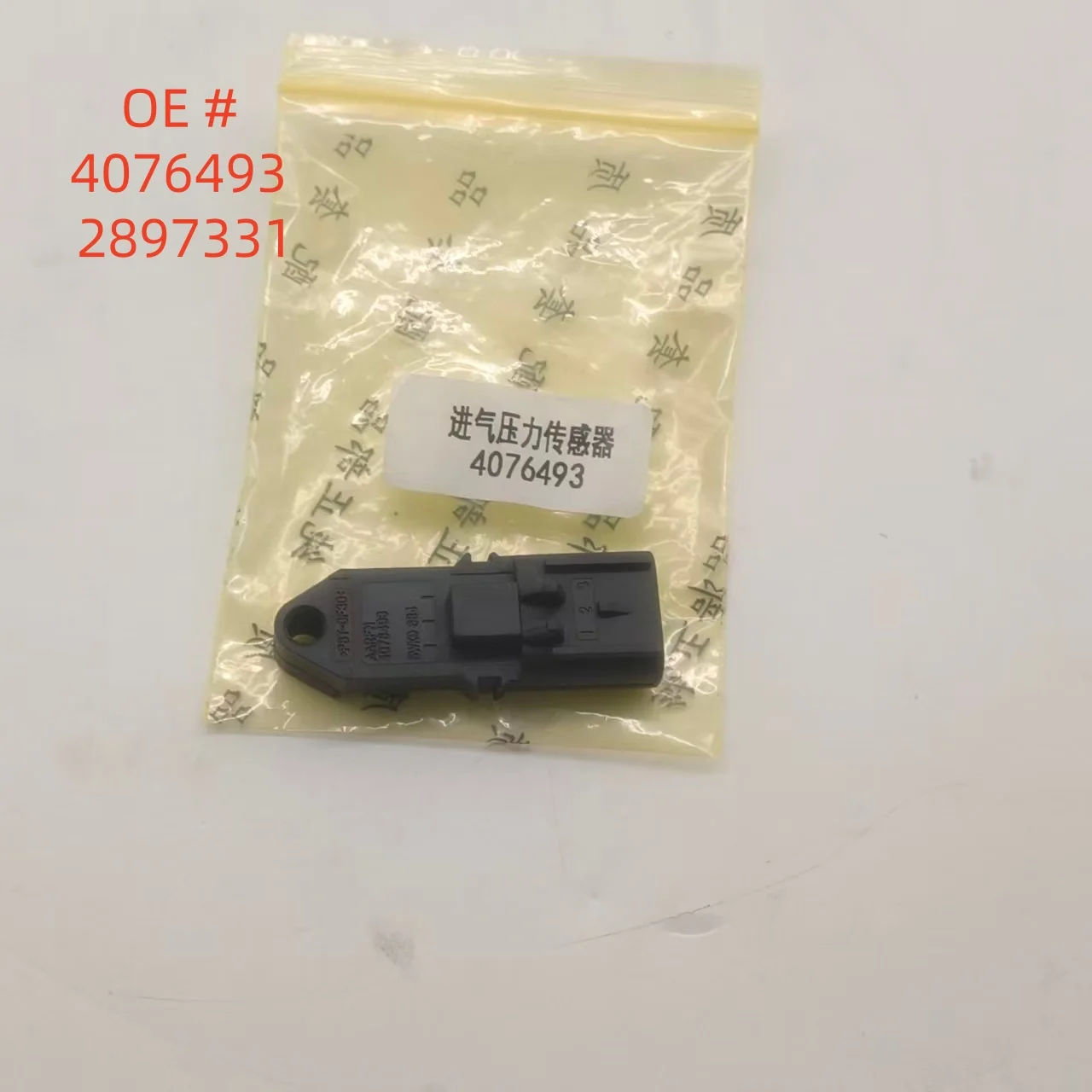 high quality new 4076493 2897331 manifold differential pressure sensor For Cummins ISB QSB ISF QSF