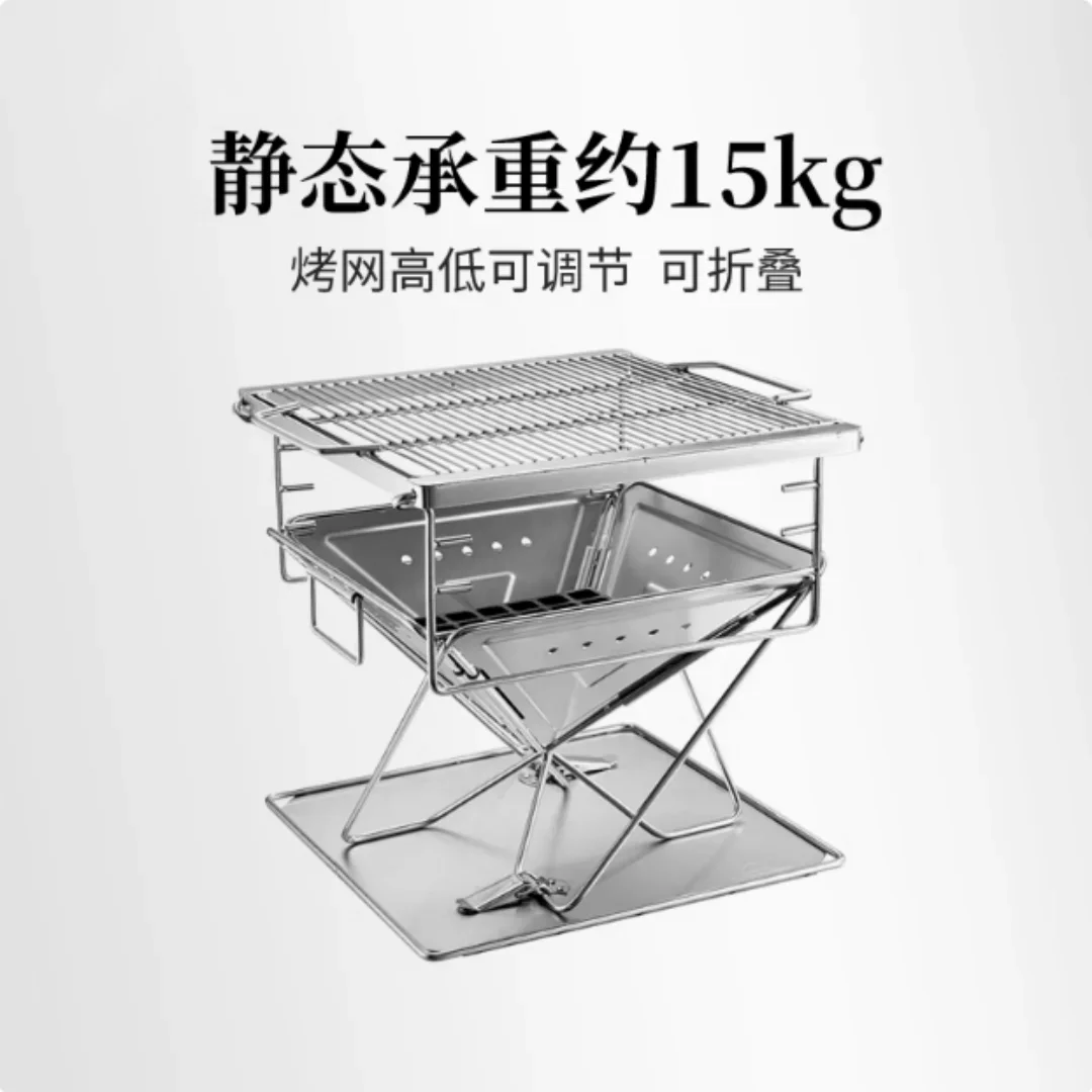 

Bestseller Outdoor Fire Stove, Picnic BBQ Stove, Heating Stove, Folding Firewood Stove, Barbecue Bonfire Rack, Charcoal Charcoa