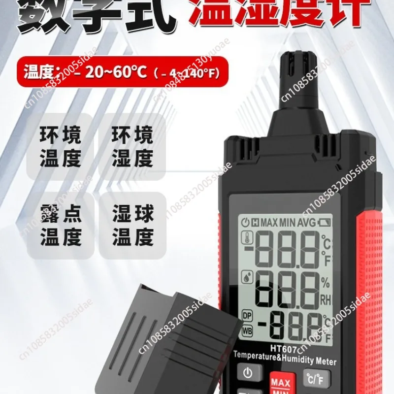 HT607 Digital Psychrometer Ambient Humidity Meter C/F Unit Thermometer Temperature Humidity Meter with Dew Point Wet Bulb