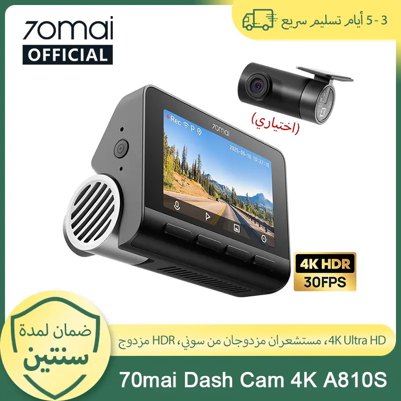 جديد 70mai كاميرا سيارة A810S 4K HDR GPS ADAS تسجيل تلقائي قناتين كشف الحركة 4G LTE دعم مسجل سيارة 70mai A810S إصدار عالمي
