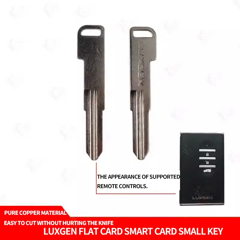 for Nazhijie flat card smart card right slot small key mechanical emergency key embryo of automobile remote controller