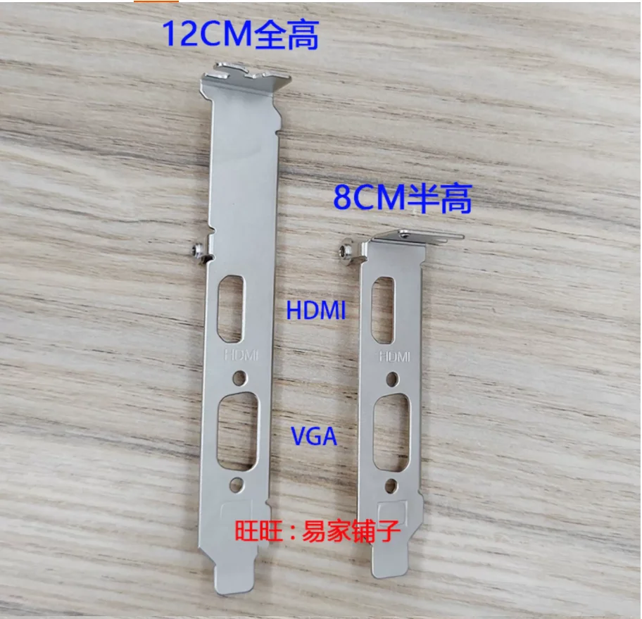 IO I/O Shield Back Plate BackPlate BackPlates Blende Bracket Stainless Steel For intel Lenovo A310 4G LPVGA+HDMI