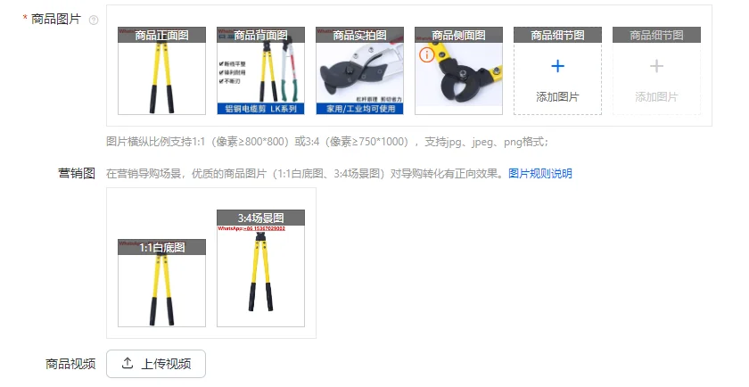 Opt Manual Cable Cu…