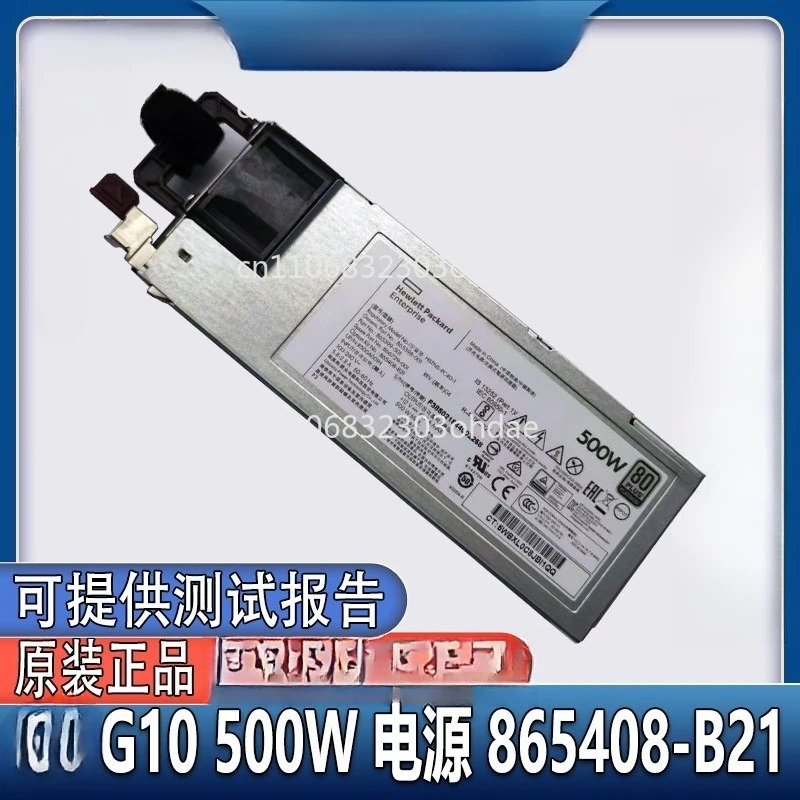 G10 500W Power Supp…