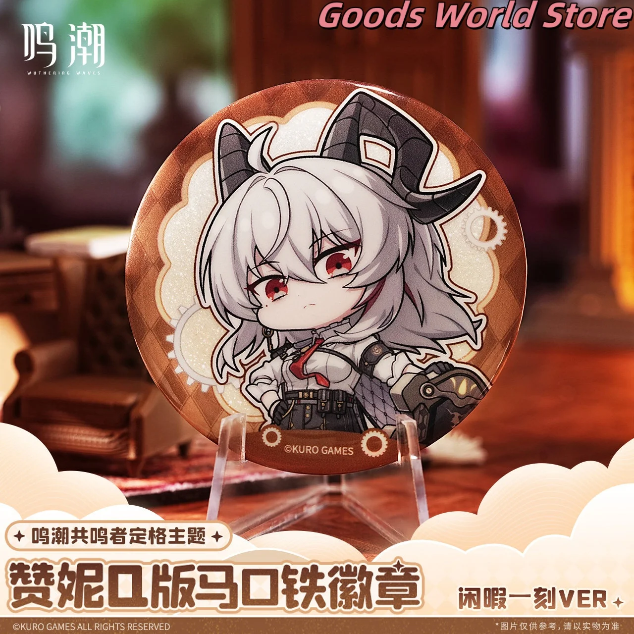 الأصلي زاني تمثال نموذج زخرفة Kurogame Wuthering Waves تأثيري حلي أنيمي لعبة نموذج هدية الهالوين