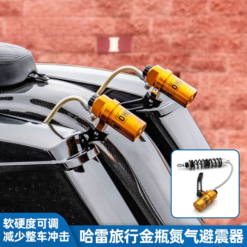 For OHLINS Olins Harley 121CVO Highway Glide After Shock Absorption, Street Slide King Gold Bottle Nitrogen Shock Absorber