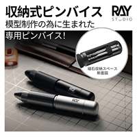 RAYSTUDIO RHD-01 Hatch Drill Handle for 0.1~3.2mm Drill Bit Assembly Model Building Hand Craft Drilling Hobby Tools