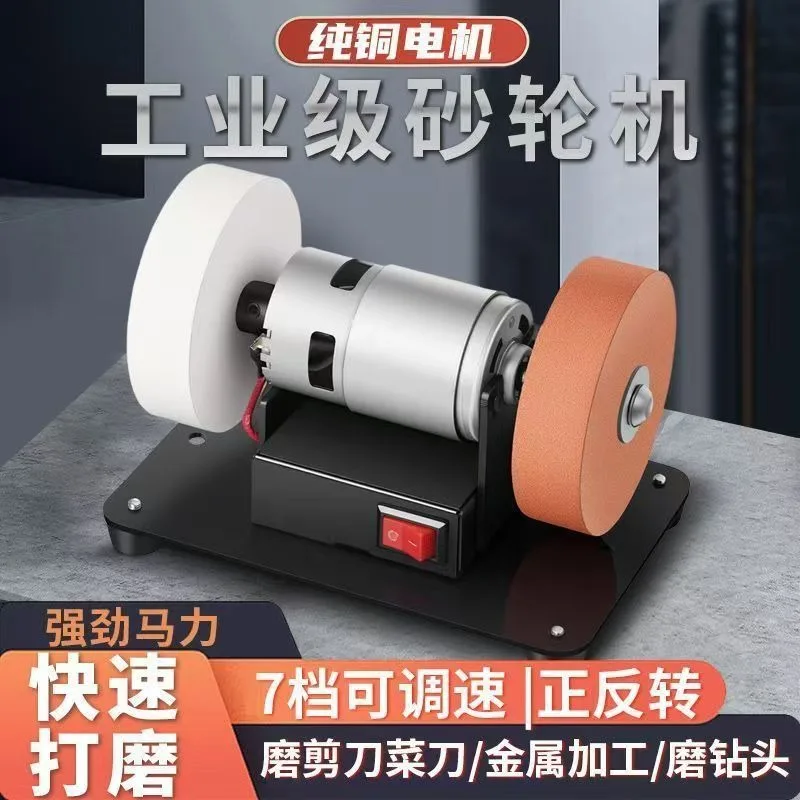 Household desktop stepless speed grinding wheel, knife sharpener, polishing, drilling, grinding, and rust remover