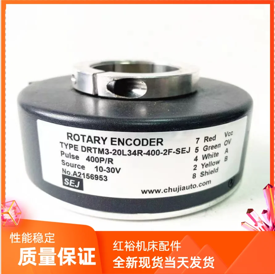 DRTM3-20L34R-400-2F-SEJ Hollow Shaft Motor Photoelectric Rotary Encoder Sublimation Blanks