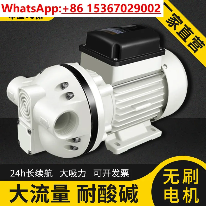 Fl-550Self-Priming … - image