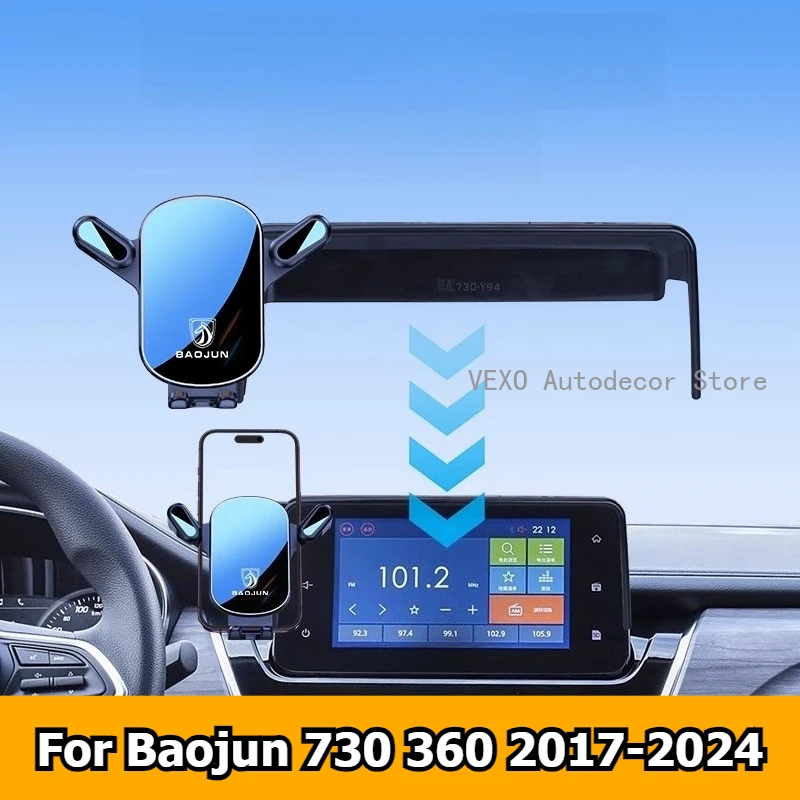 

Для Baojun 730 360 2017-2024 беспроводная зарядка телефона крепление навигационный экран автомобильный держатель нескользящая ручка 360 ° Вращающиеся аксессуары