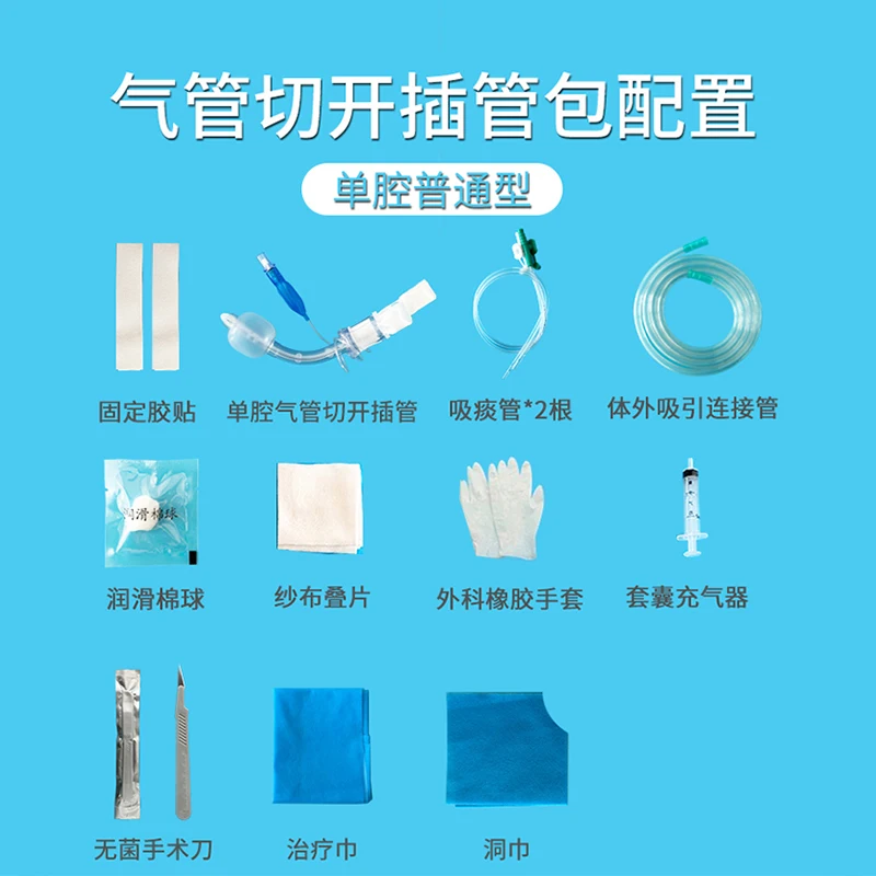 Medical Disposable Sterile Tracheostomy Intubation Kit Percutaneous Air Incision Kit First Aid Artificial Airway Suction