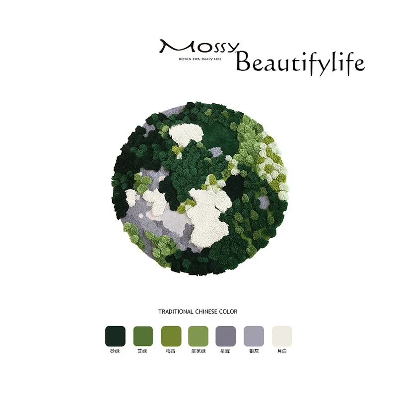 Handmade forest moss round carpet living room single chair high-end wool bedside blanket art