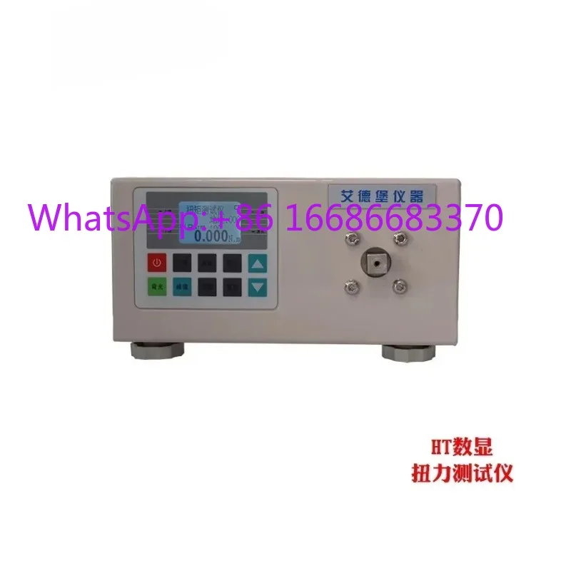 HT Digital Display Torque Meter Electric Screwdriver Torque Tester Precision Torque Testing Tool new