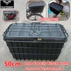 Bicycle Basket Metal Storage Basket Large Capacity Sturdy Electric Bike Basket with Accessory tools 자전거 광주리