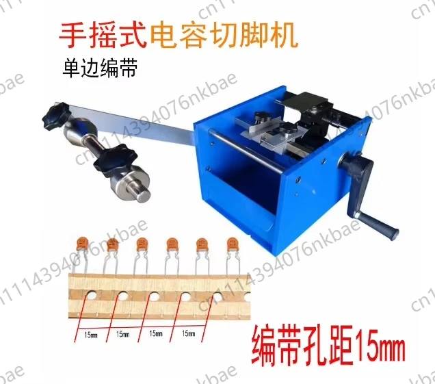 Manual Radial Tape Capacitor Cutter 3-20mm, Electronic Component Lead Cutting Machine