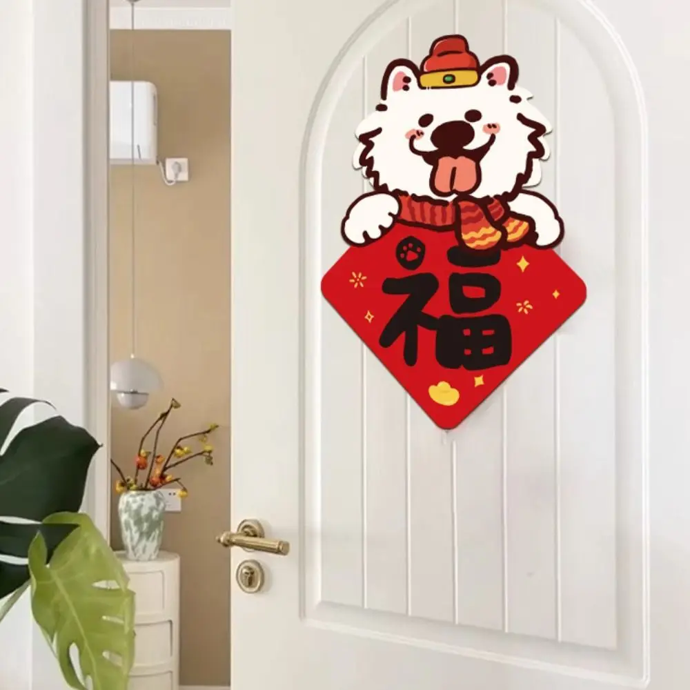 Lucky Sticker Cartoon Snake Year Door Sticker Paper Blessing Fu Character Sticker Festive Cute Window Clings New Year