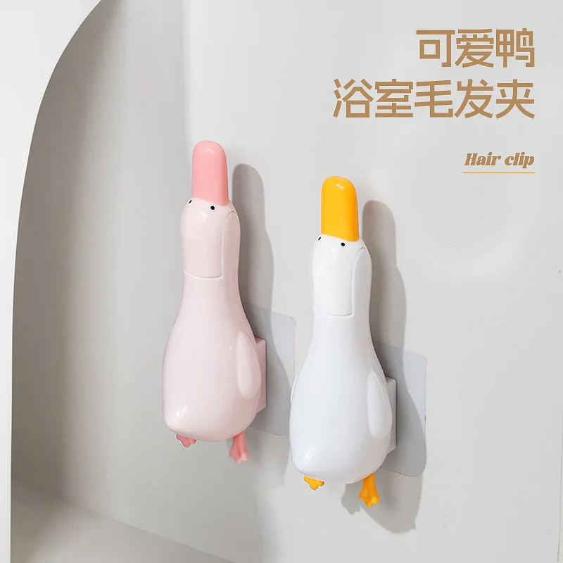 Cute Duck Shape Bathroom Hair Cleaning Clip Wall Mount Multifunctional Broom Debris Remover Clip Home Bathroom Storage Holder